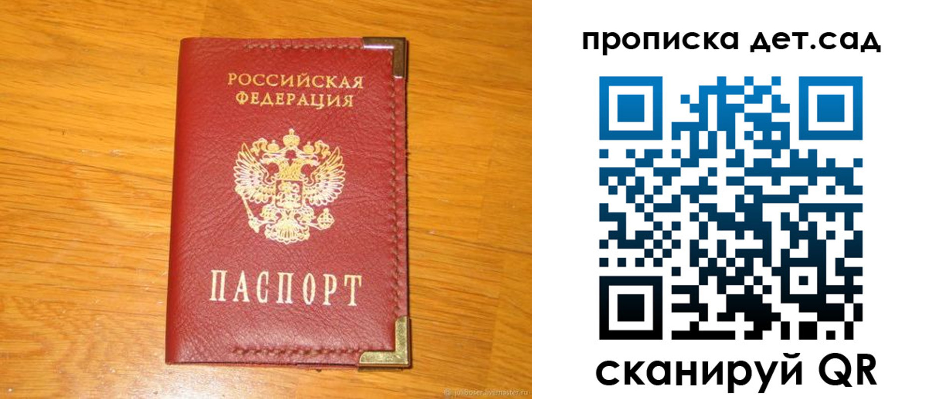 форма 3 в Рузаевке