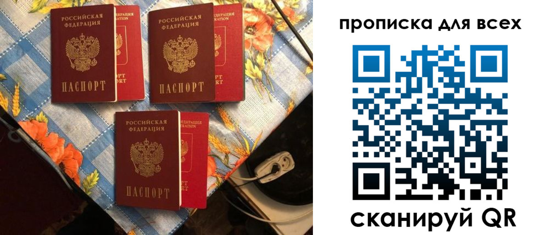 регистрация в Рузаевке